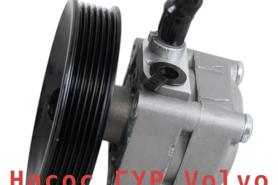 Замена насоса ГУР - Гараж-138"